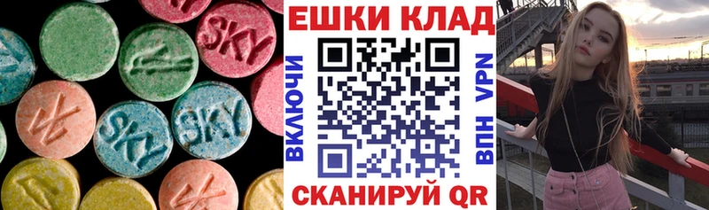 блэк спрут ссылка  Суоярви  Ecstasy 250 мг 
