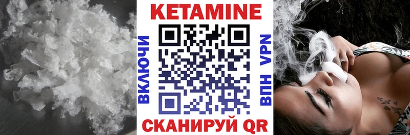КЕТАМИН VHQ  Суоярви 