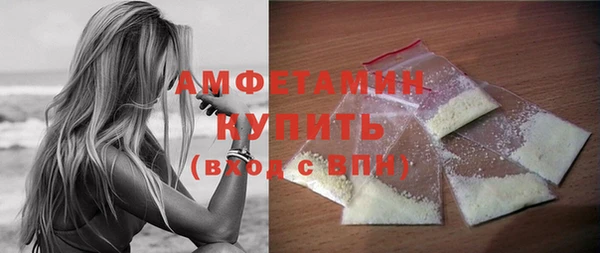 эйфоретик Нязепетровск