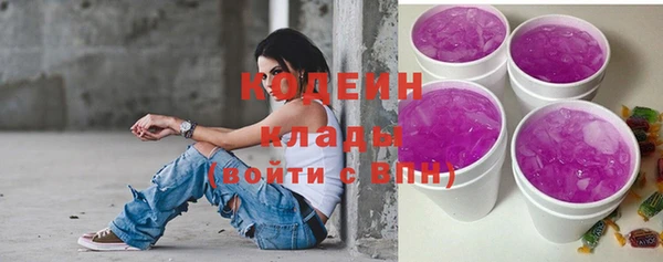эйфоретик Нязепетровск