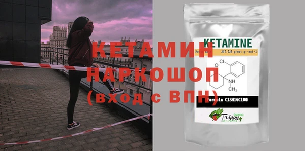 спайс Инсар