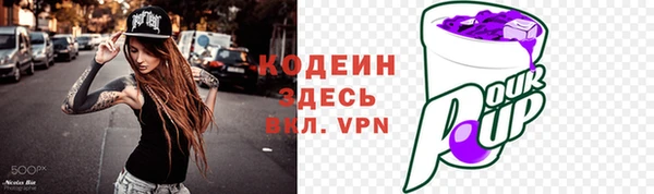 наркотики Иннополис