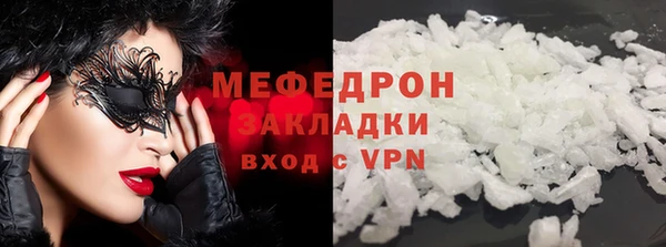 эйфоретик Нязепетровск