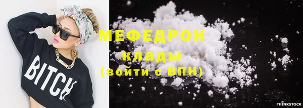 спайс Инсар