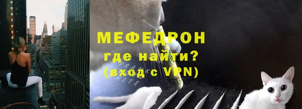 эйфоретик Нязепетровск