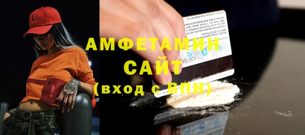 синтетический гашиш Инта