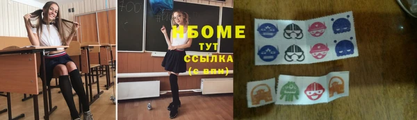 COCAINE Великий Новгород
