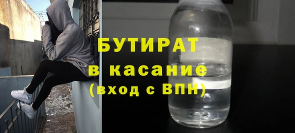 наркотики Иннополис