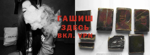 синтетический гашиш Инта