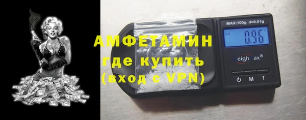 спайс Инсар