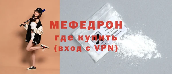 спайс Инсар