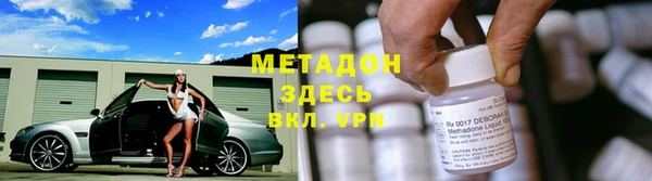 синтетический гашиш Инта