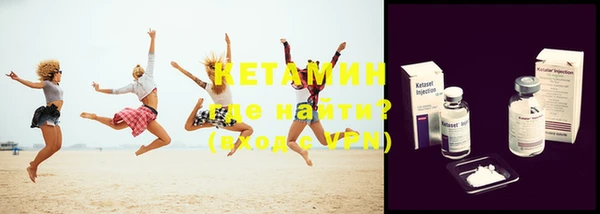 синтетический гашиш Инта