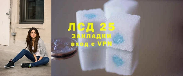 эйфоретик Нязепетровск
