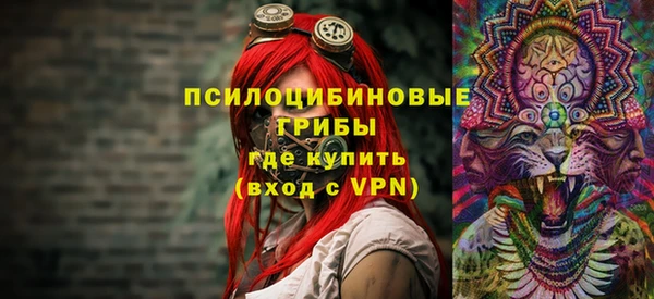 синтетический гашиш Инта