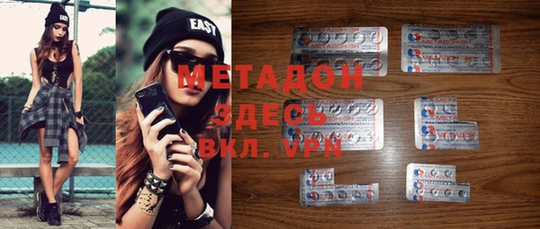 эйфоретик Нязепетровск