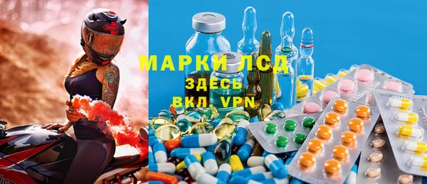 мефедрон VHQ Братск