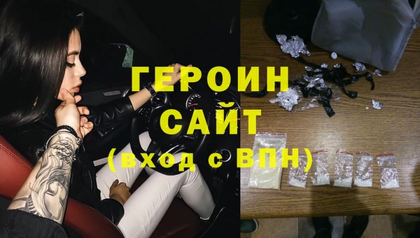 синтетический гашиш Инта