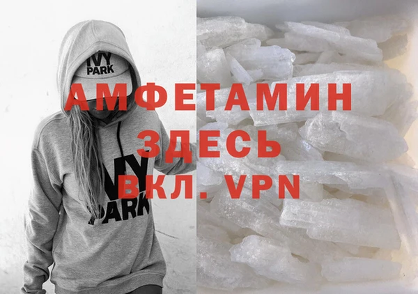 эйфоретик Нязепетровск