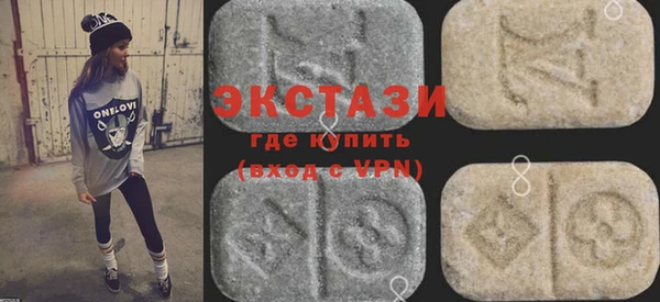 спайс Инсар