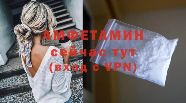 синтетический гашиш Инта