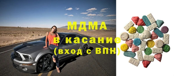 спайс Инсар