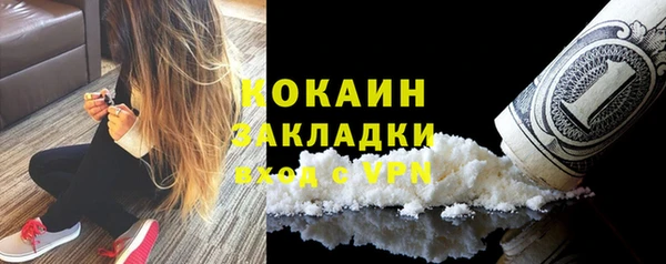 синтетический гашиш Инта