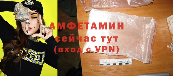 спайс Инсар