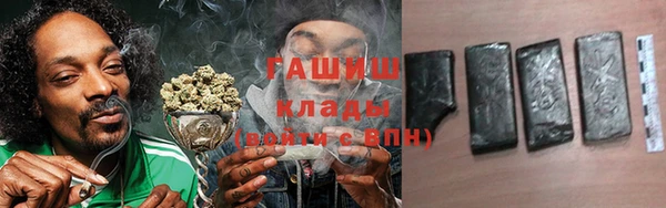 спайс Инсар
