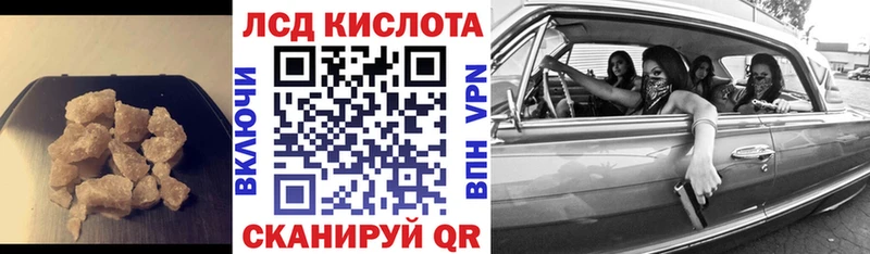 Лсд 25 экстази кислота  Суоярви 