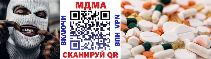 купить наркотик  Суоярви  MDMA Molly 