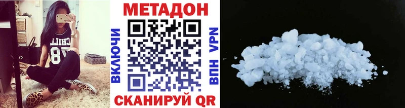MEGA ONION  Суоярви  Метадон мёд 