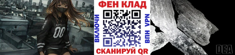 МЕТАМФЕТАМИН мет  omg сайт  Суоярви 