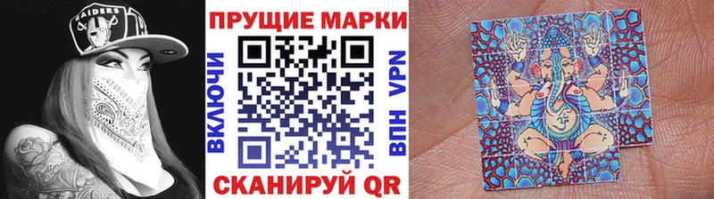 Наркотические марки 1500мкг  Суоярви 