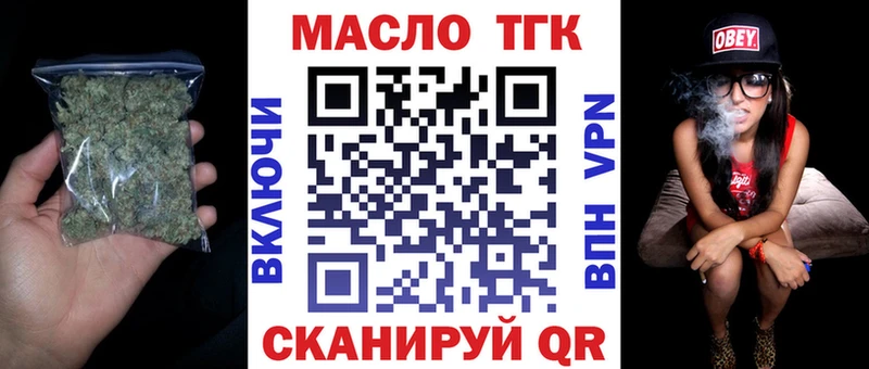 продажа наркотиков  Суоярви  ТГК вейп с тгк 