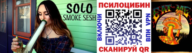 где купить   Суоярви  Галлюциногенные грибы Magic Shrooms 